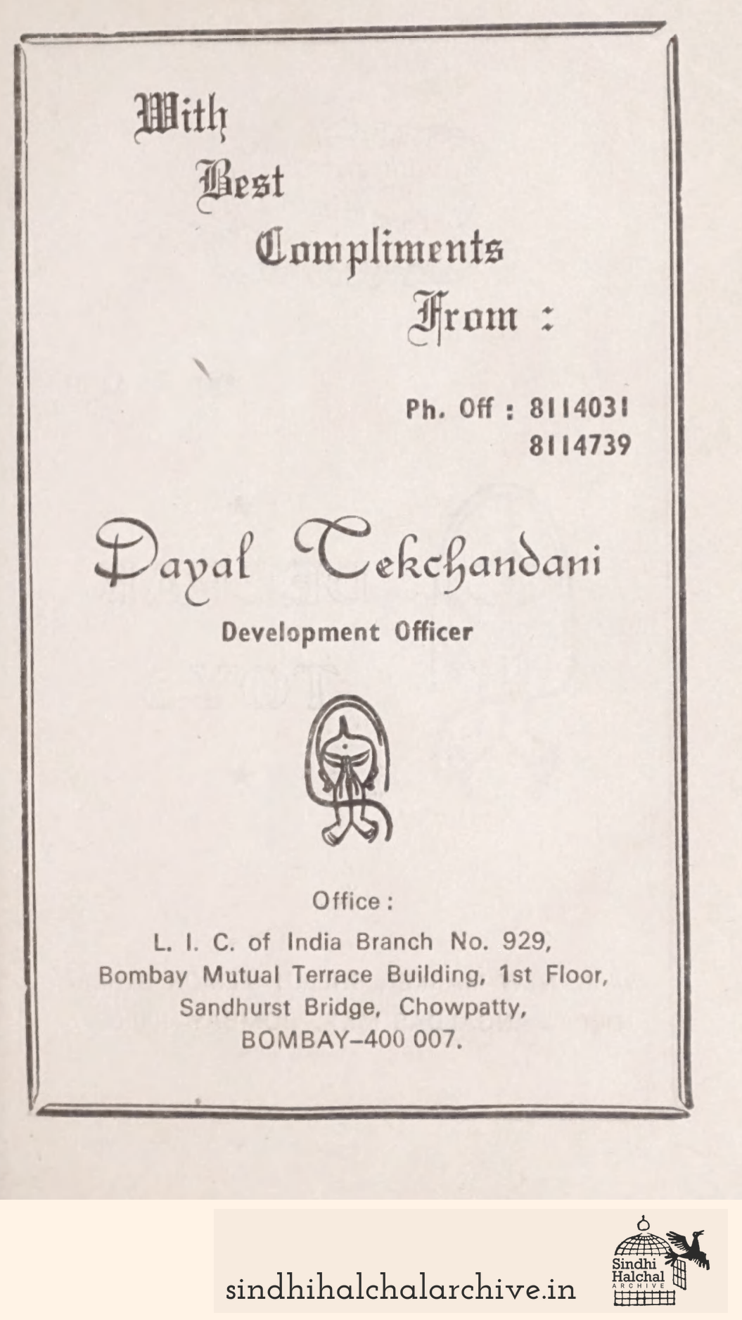 Image of AD Dayal Tekchandani